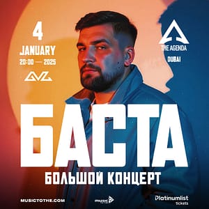 Basta / Баста Live at The Agenda Concerts