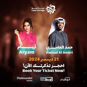 Hamad Al Ameri and Aryam Concert at Liwa Village 2025 Arabic Events