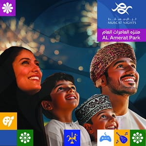 Muscat Nights at Al Amerat Public Park Festival