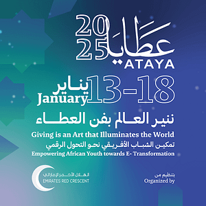 Ataya Exhibition 2025 in Abu Dhabi Exhibitions