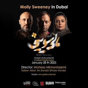 Molly Sweeney at Zabeel Theatre