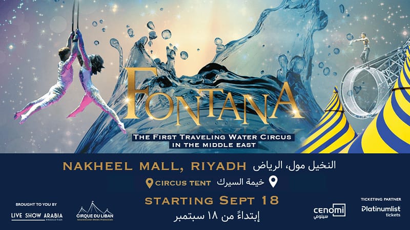 Fontana Circus in Riyadh - Shows and Theatrical Plays - Image 2