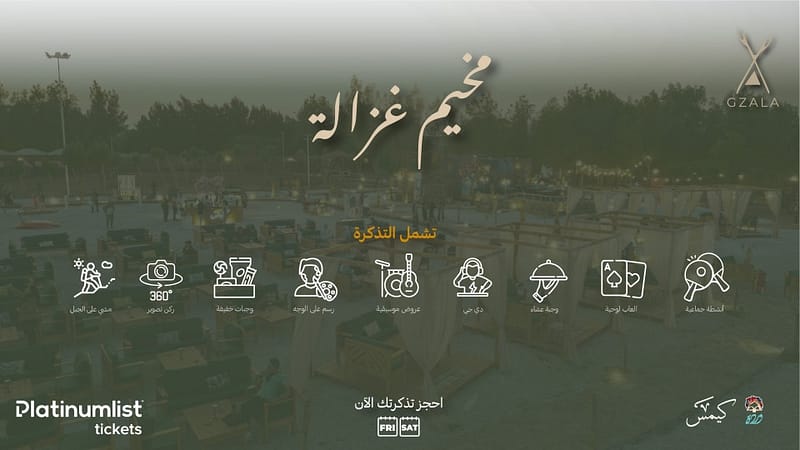 Gzala Camp in Jeddah - Arabic Events - Image 2