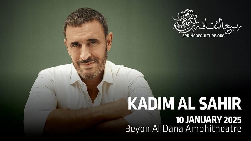 Kadim Al Sahir at BEYON Al Dana Amphitheatre - Arabic Events - Image 2