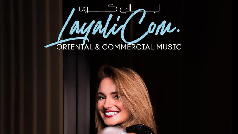 LayaliCom at Aloft Muscat - Nightlife - Image 2