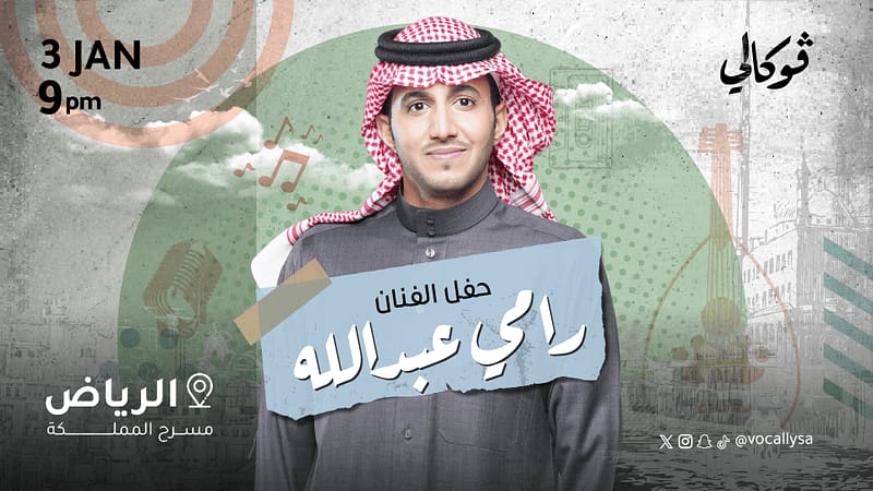 Rami Abdullah In Vocally in Riyadh - Arabic Events - Image 2