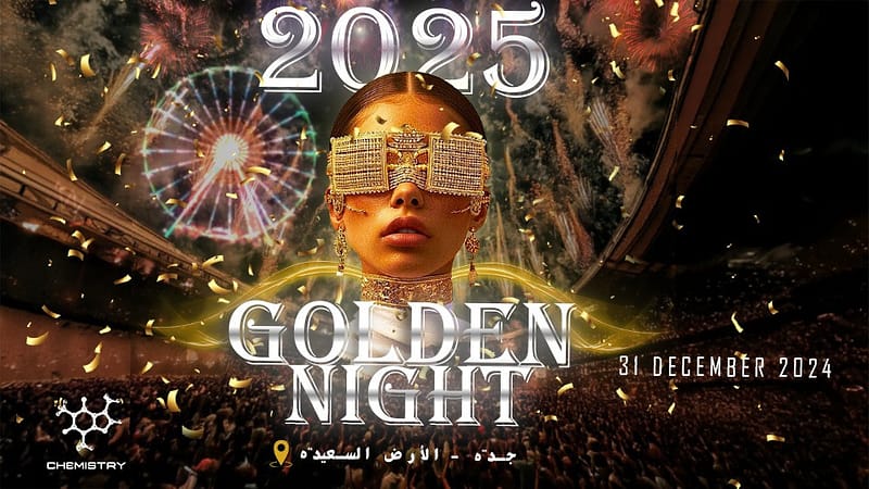 The Golden Night in Jeddah - Nightlife - Image 2