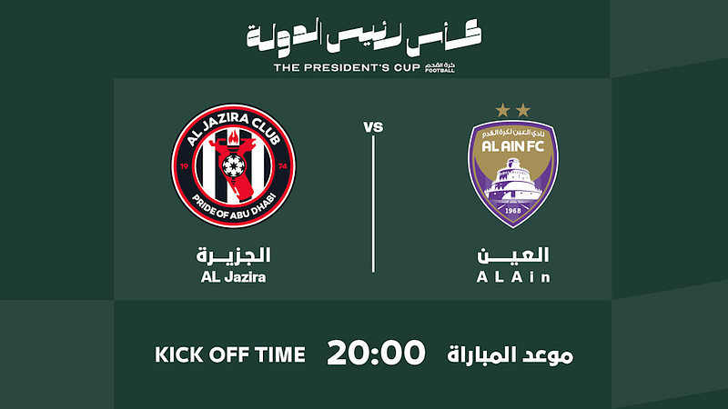 Al Ain FC vs Al Jazira FC - The President's Cup - Quarter Finals - Sports Events - Image 2