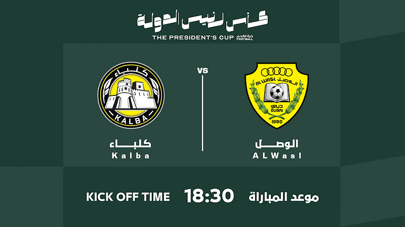 Al Wasl FC vs Kalba FC - The President's Cup - Quarter Finals - Sports Events - Image 2