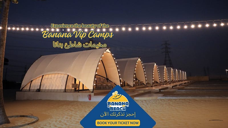 Banana Vip Camps - Arabic Events - Image 2