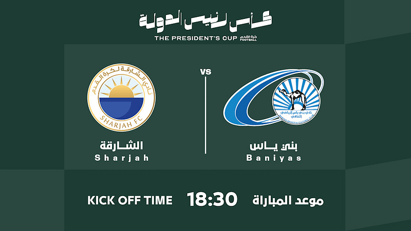 Baniyas FC vs Sharjah FC - The President's Cup - Quarter Finals - Sports Events - Image 2