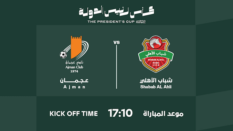 Shabab Al Ahli FC vs Ajman FC - The President's Cup - Quarter Finals - Sports Events - Image 2