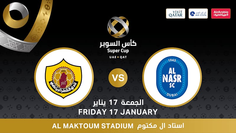 Super Cup - Al Nasr SC (UAE) vs Qatar SC (QAT) - Sports Events - Image 2