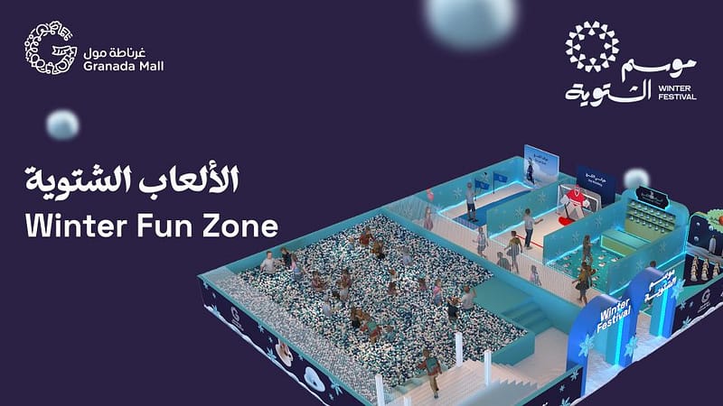 Winter Fun Zone in Riyadh - Festival - Image 2